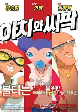 欧美成人福利